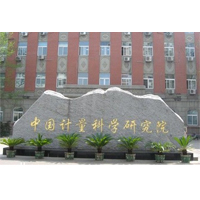 中國計量科學研究院