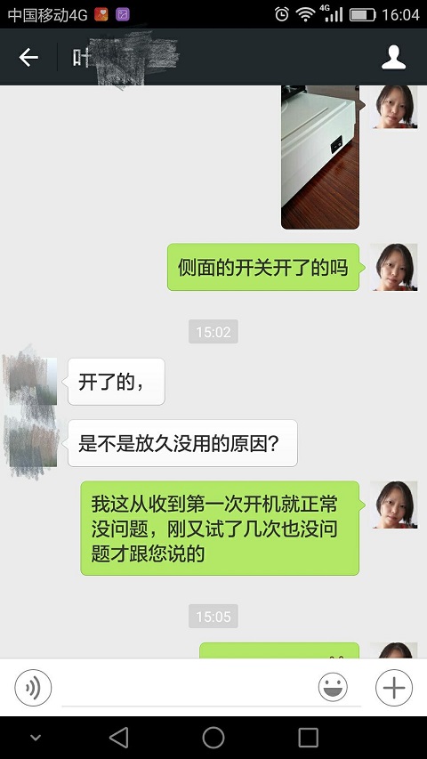 元明粉波美度測試儀