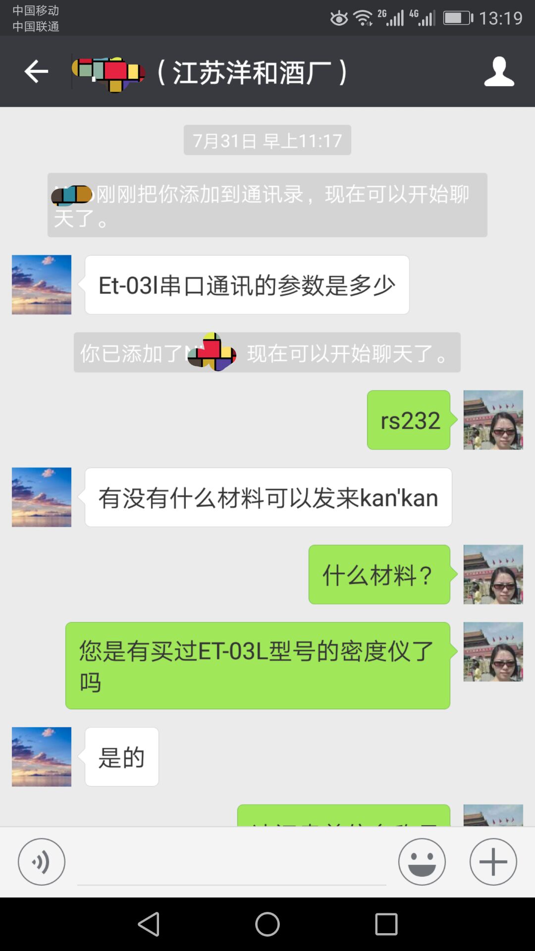 液體比重計ET-03L