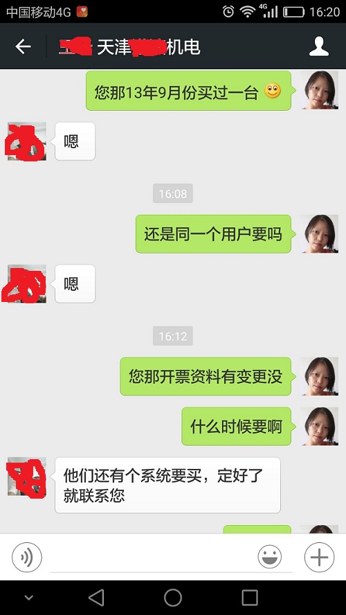 密度測(cè)量?jī)x什么牌子好