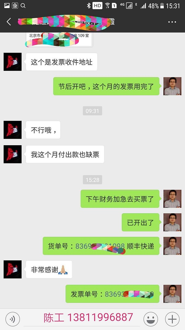 儀特諾密度測試儀